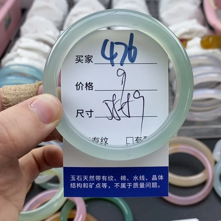 玛瑙/玉髓未镶嵌手镯476