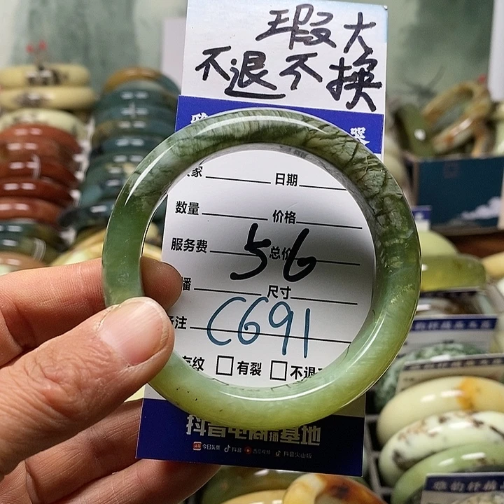 蛇纹石玉未镶嵌手镯