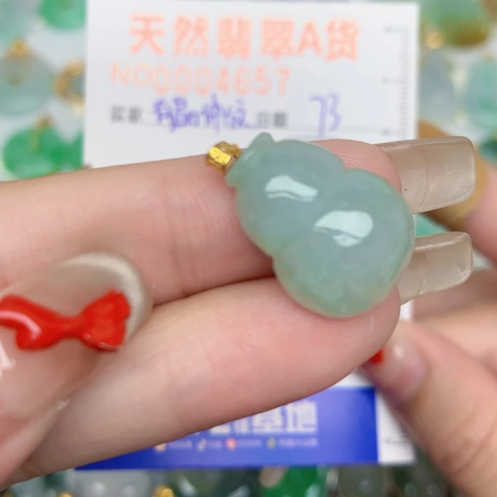 颈饰18K金镶嵌翡翠葫芦