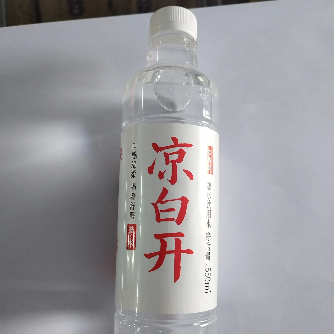 今麦郎凉白开熟水饮用水500ml