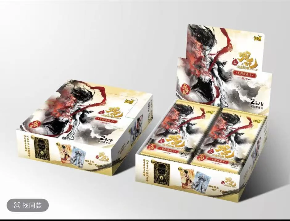 测试版【哪吒永动机】哪吒2元包2弹 卡牌盲盒 （代拆）