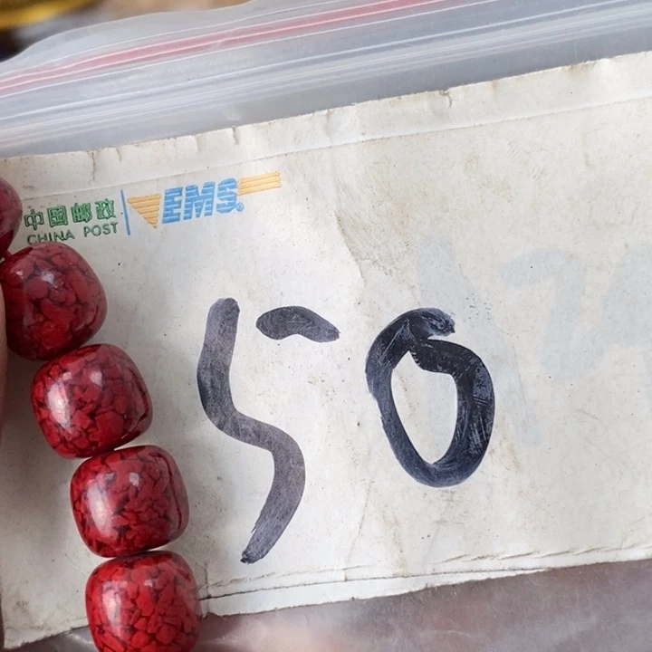 余***己德宝文玩专属链接