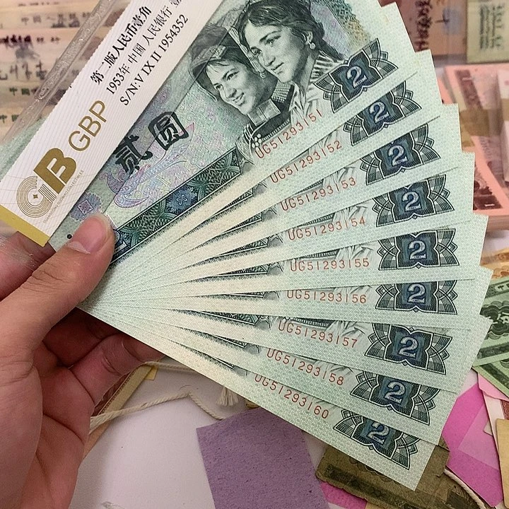 新的902不带47九张断连号真币号码如图