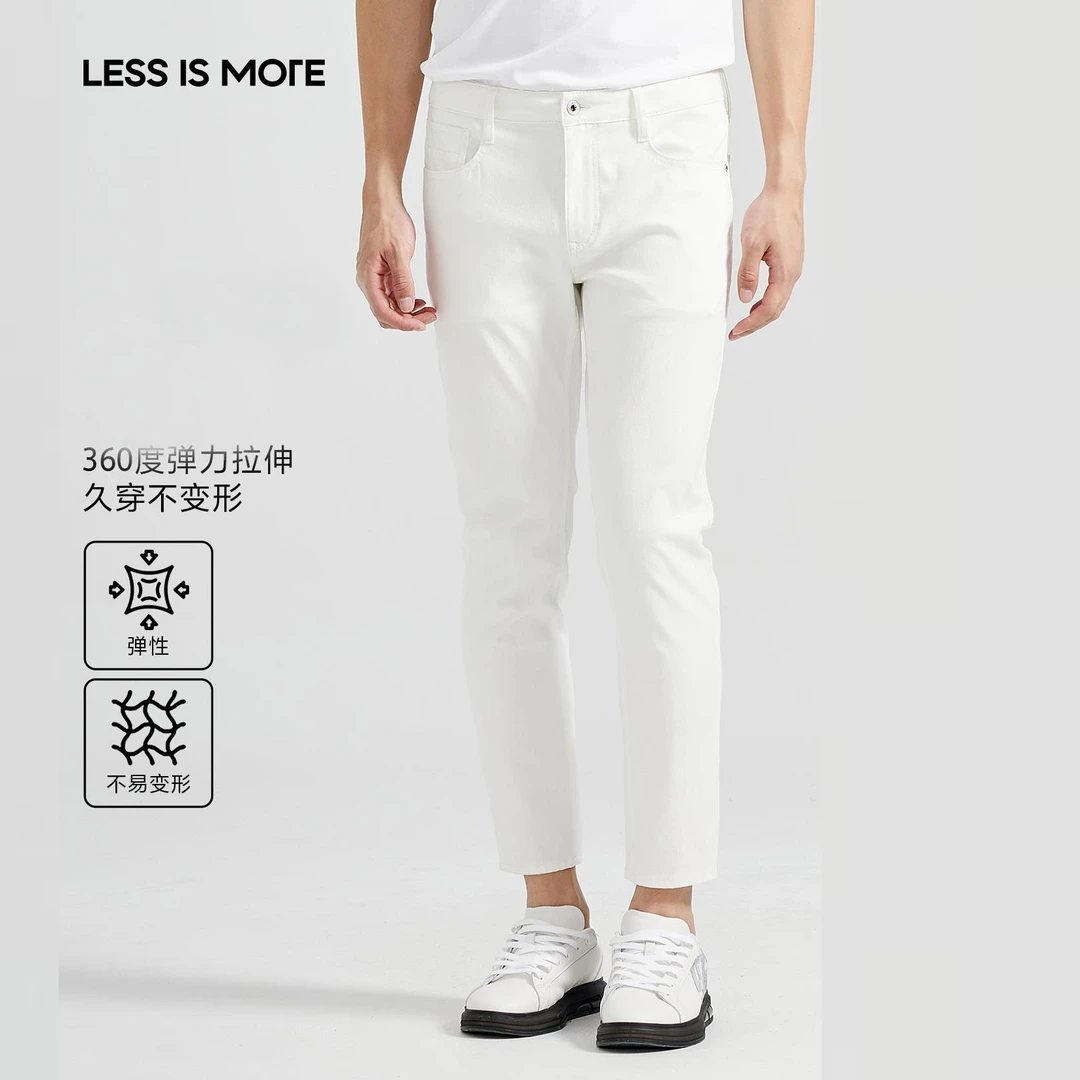 利郎【三防白牛】男士夏季时尚白色薄款透气舒适休闲弹力修身牛仔裤