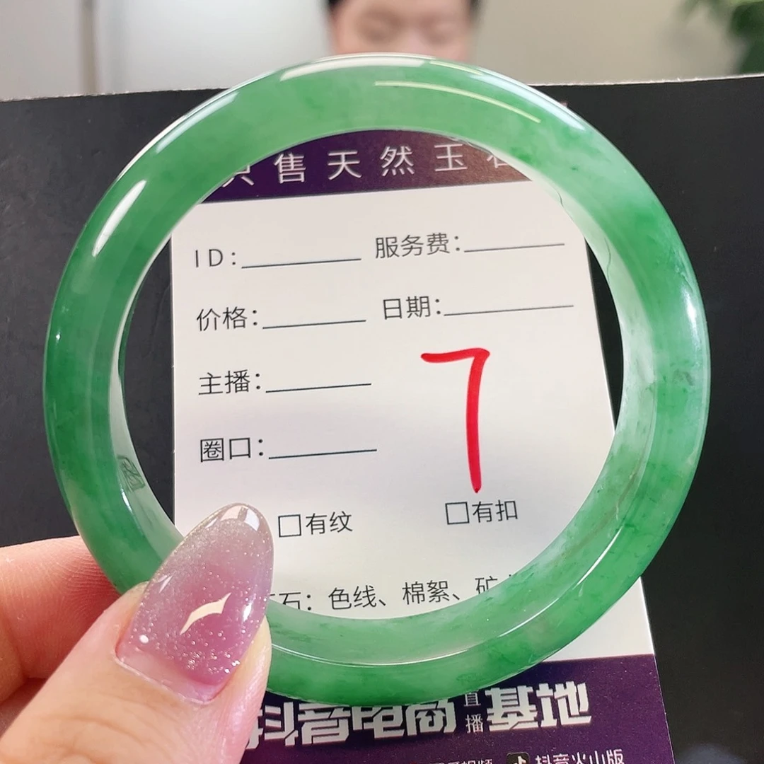 未镶嵌手镯石英质玉