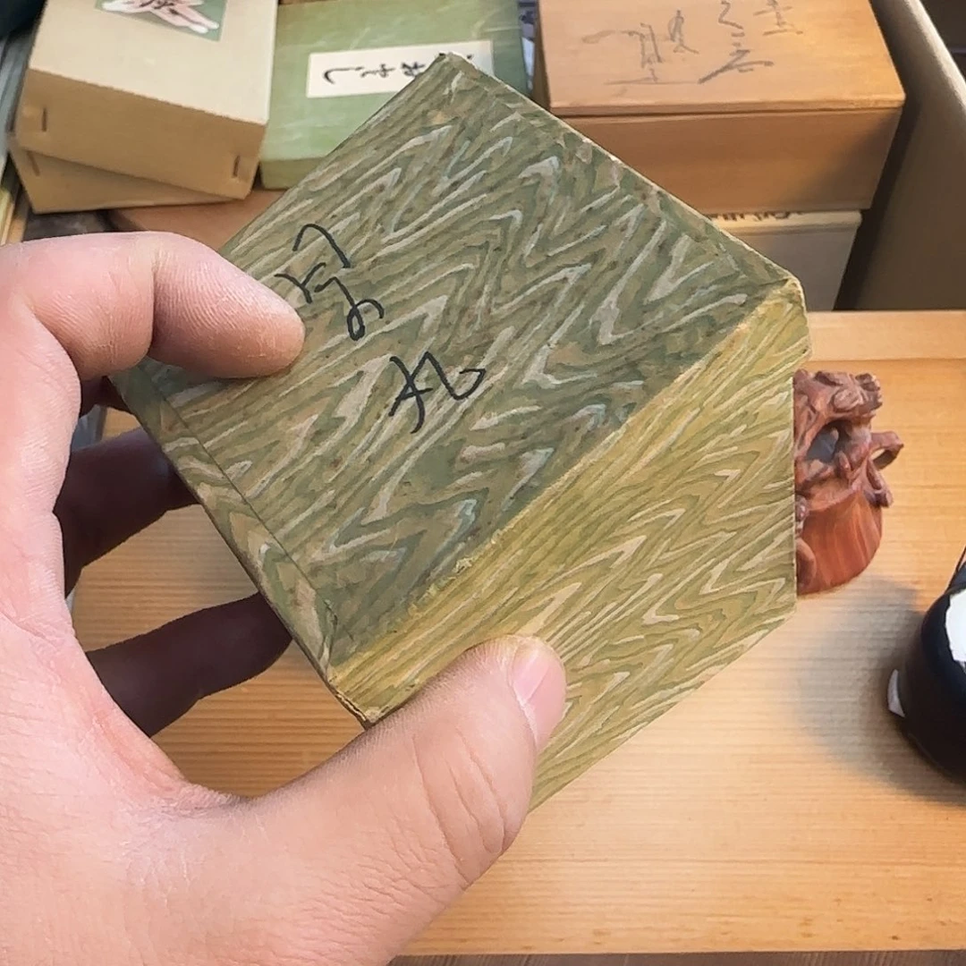 紫砂瑾煜杂货铺，欢迎各位老板一****一