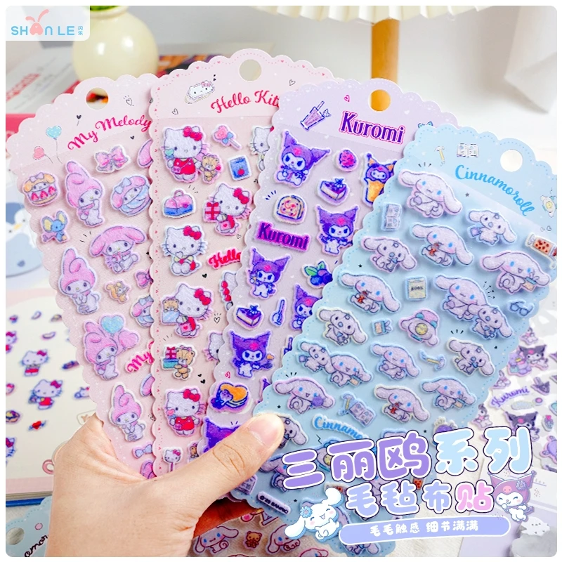 三丽鸥凯蒂猫美乐蒂库洛米立体3D毛毡布贴纸儿童益智贴画粘贴玩具