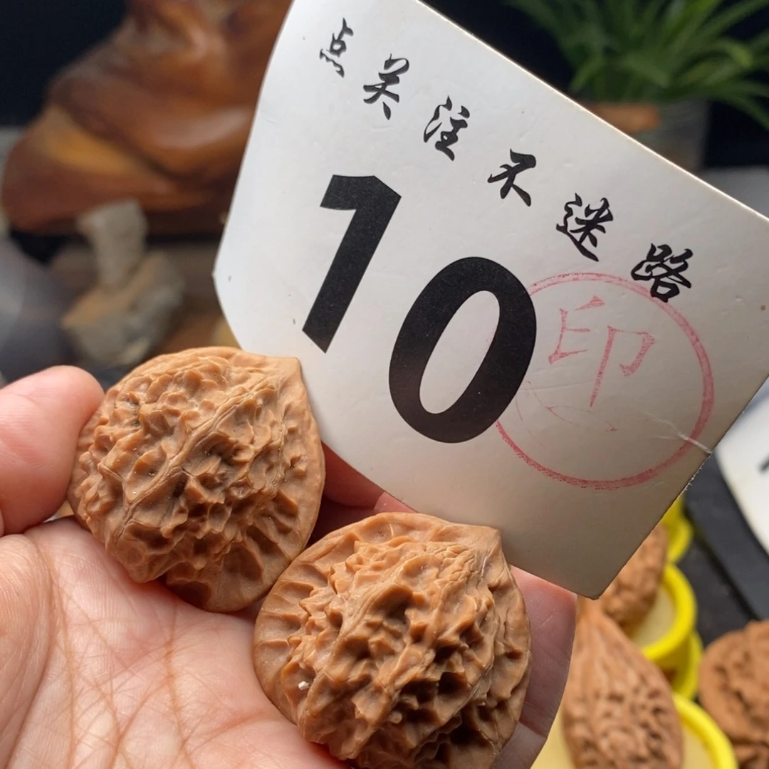 把件文玩核桃38全品山地小桃心