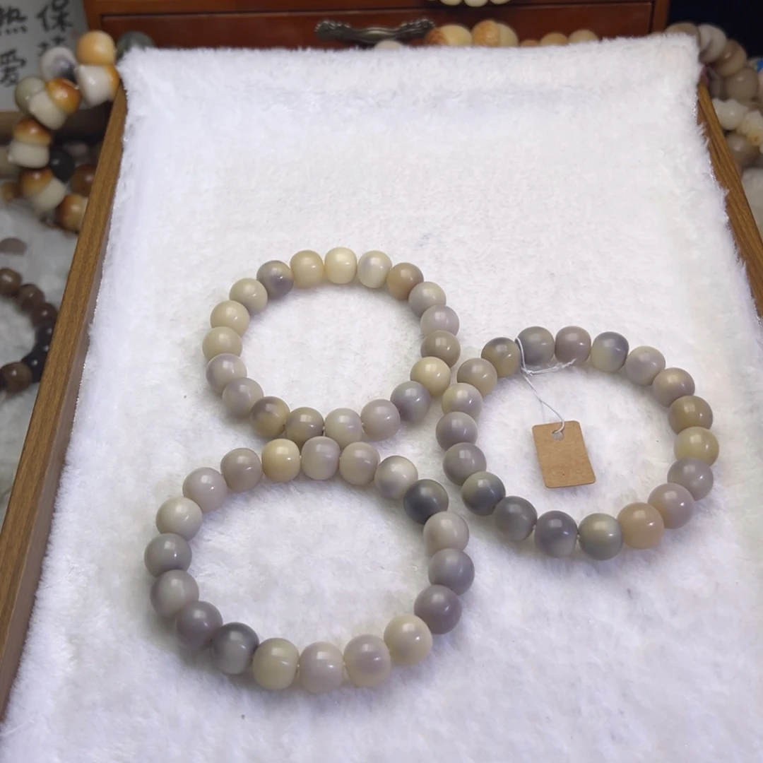 菩提根/象牙果吊坠紫苹果卡13微瑕