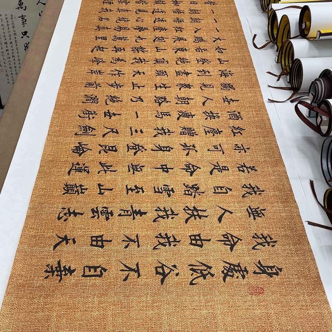 书法青云志李淦……