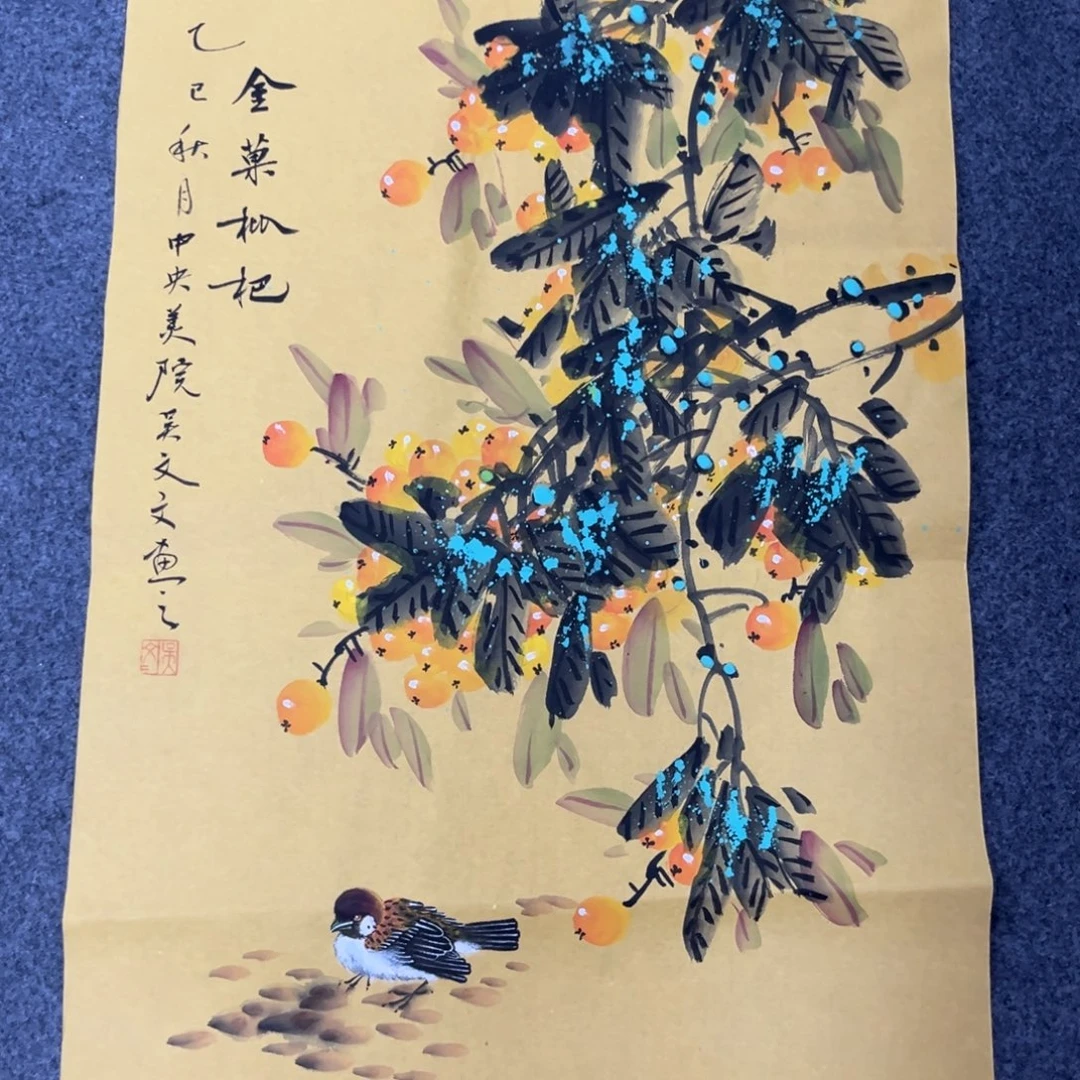 国画我们的目标是成为一