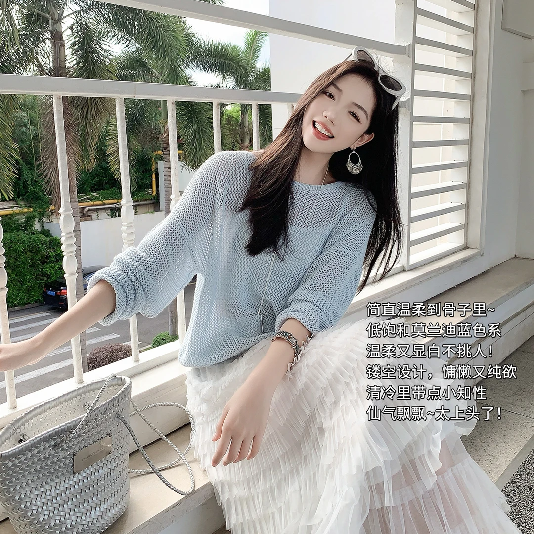 美洋MEIYANG 幽梦针织衫【商场同款】莫兰迪一字肩长袖罩衫