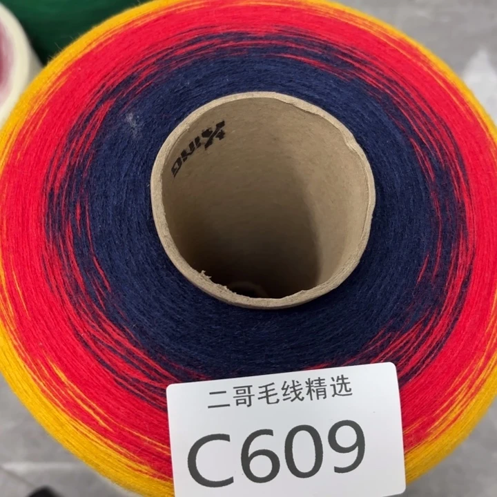 织绣羊毛绒渐变蛋糕线