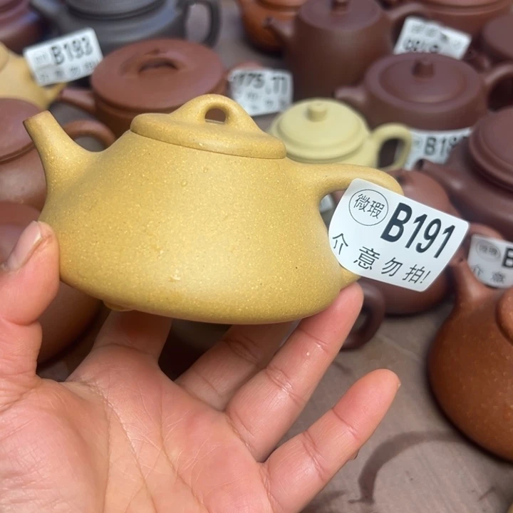 紫砂茶壶黄金段半手工210cc瑕疵