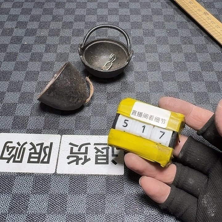 瓷片感谢大家支持