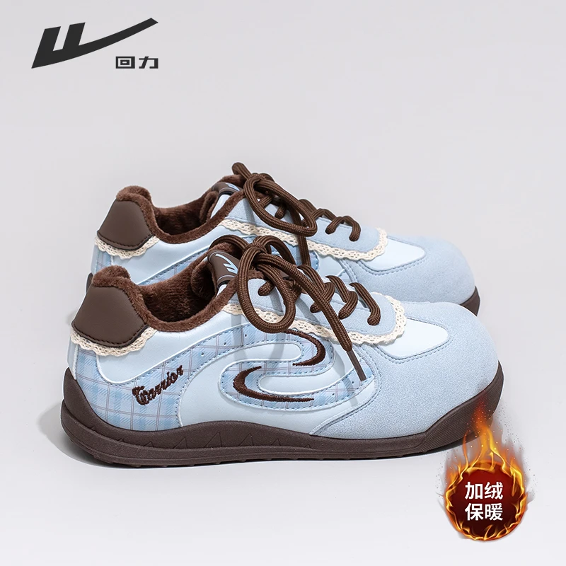 回力女鞋加绒加厚2025冬季新款圆头小白鞋百搭韩版厚底板鞋女鞋子