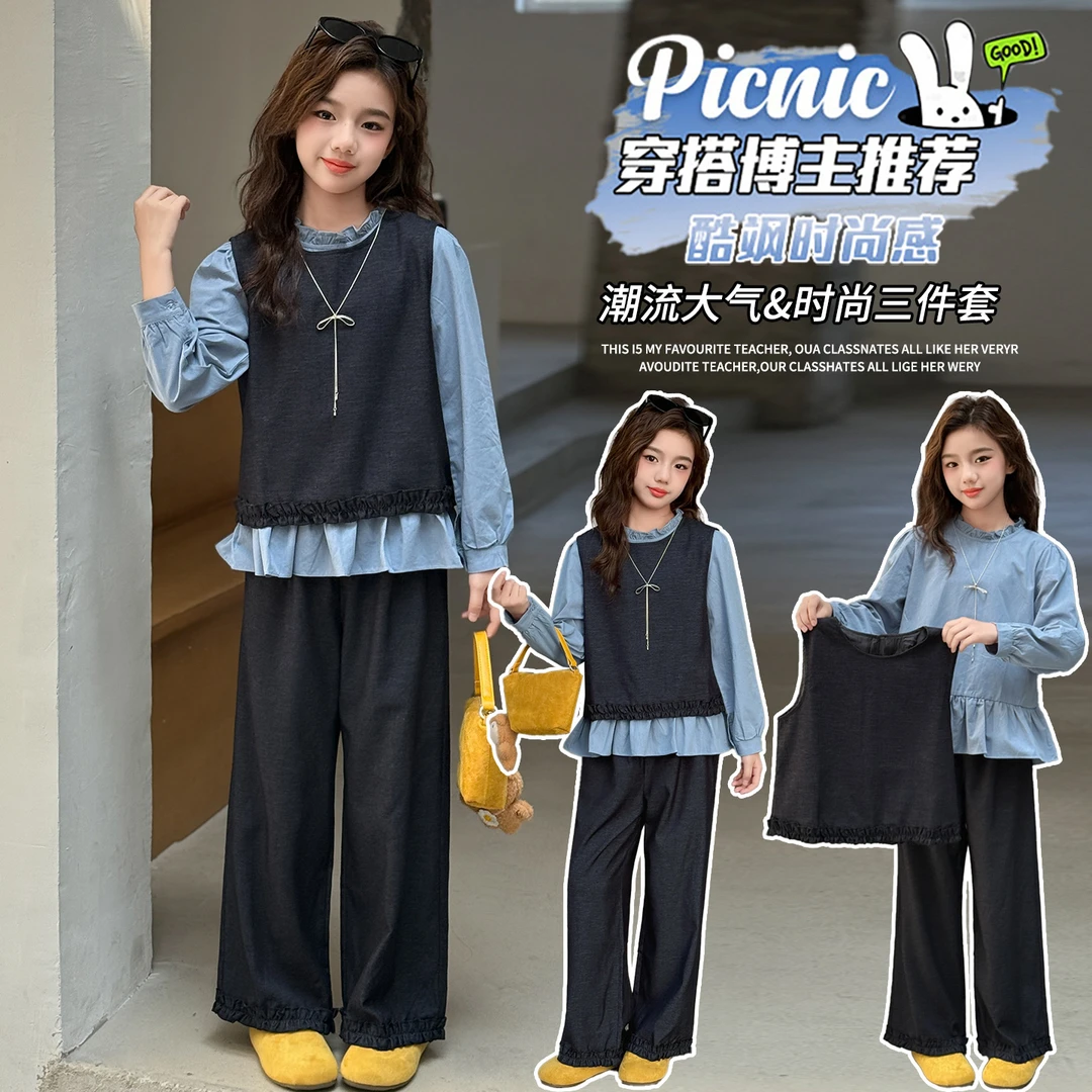 女童秋季套装2025新款时髦洋气中大童早秋韩系高级感衬衫马甲套装
