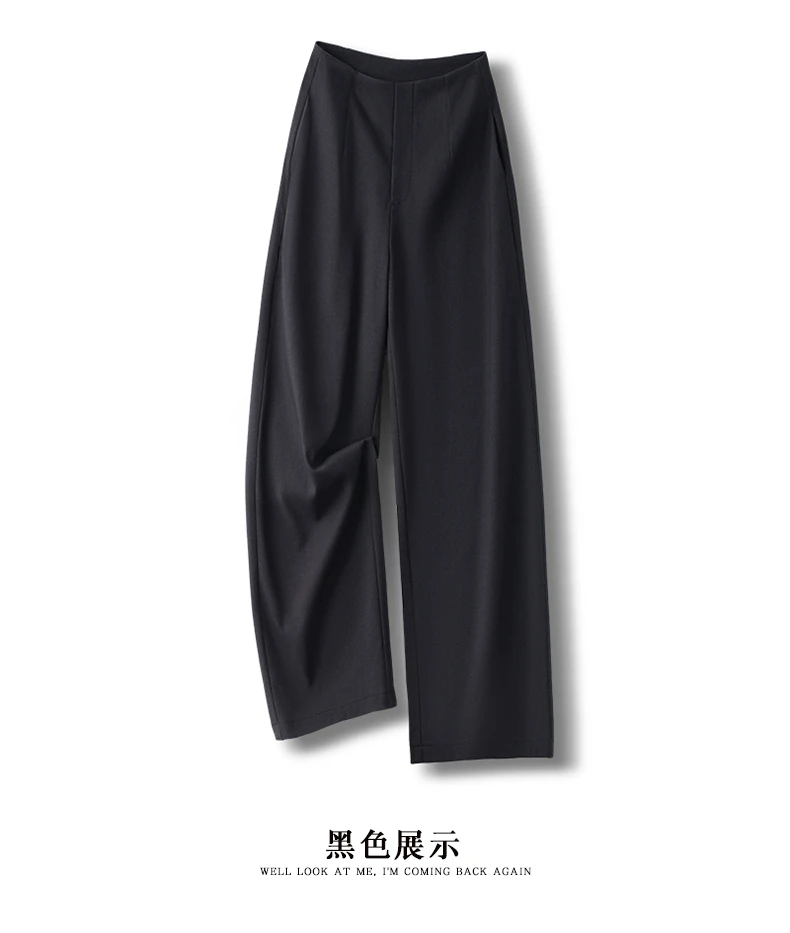 绵羊毛阔腿裤女2025秋季新款女窄版高腰直筒裤时尚透气秋冬休闲裤
