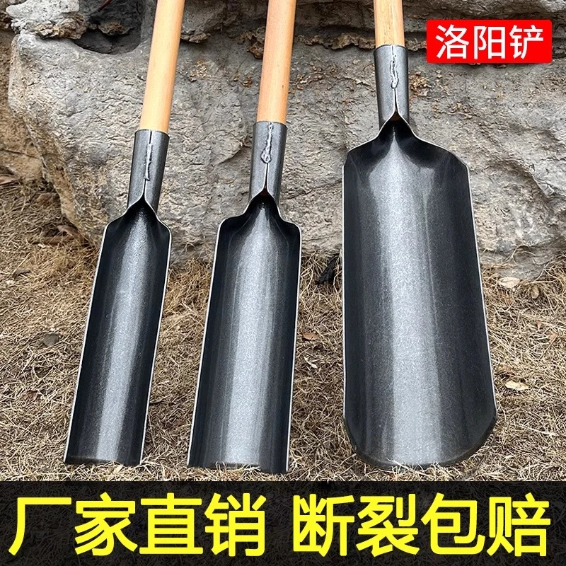 正宗洛阳铲取土器打洞挖洞掏土工具挖土打泥洞人工挖坑铲子神器