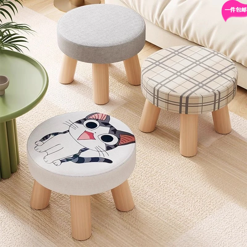 凳子矮凳沙发凳家用板凳实木可爱时尚卡通蘑菇凳换鞋凳居家小凳子