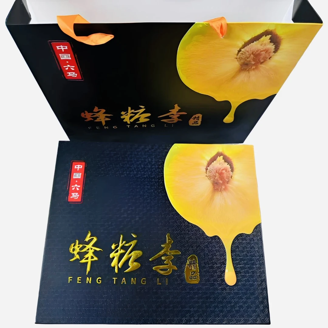 【果王贵州六马蜂糖李】产地直发新鲜脆甜多汁应季原产地六马镇发货