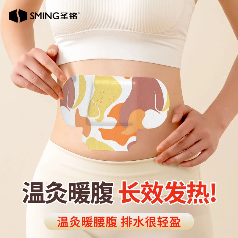 艾草暖膝贴护膝贴艾草热敷蒸汽自发热保暖贴关节膝盖贴艾灸贴热灸