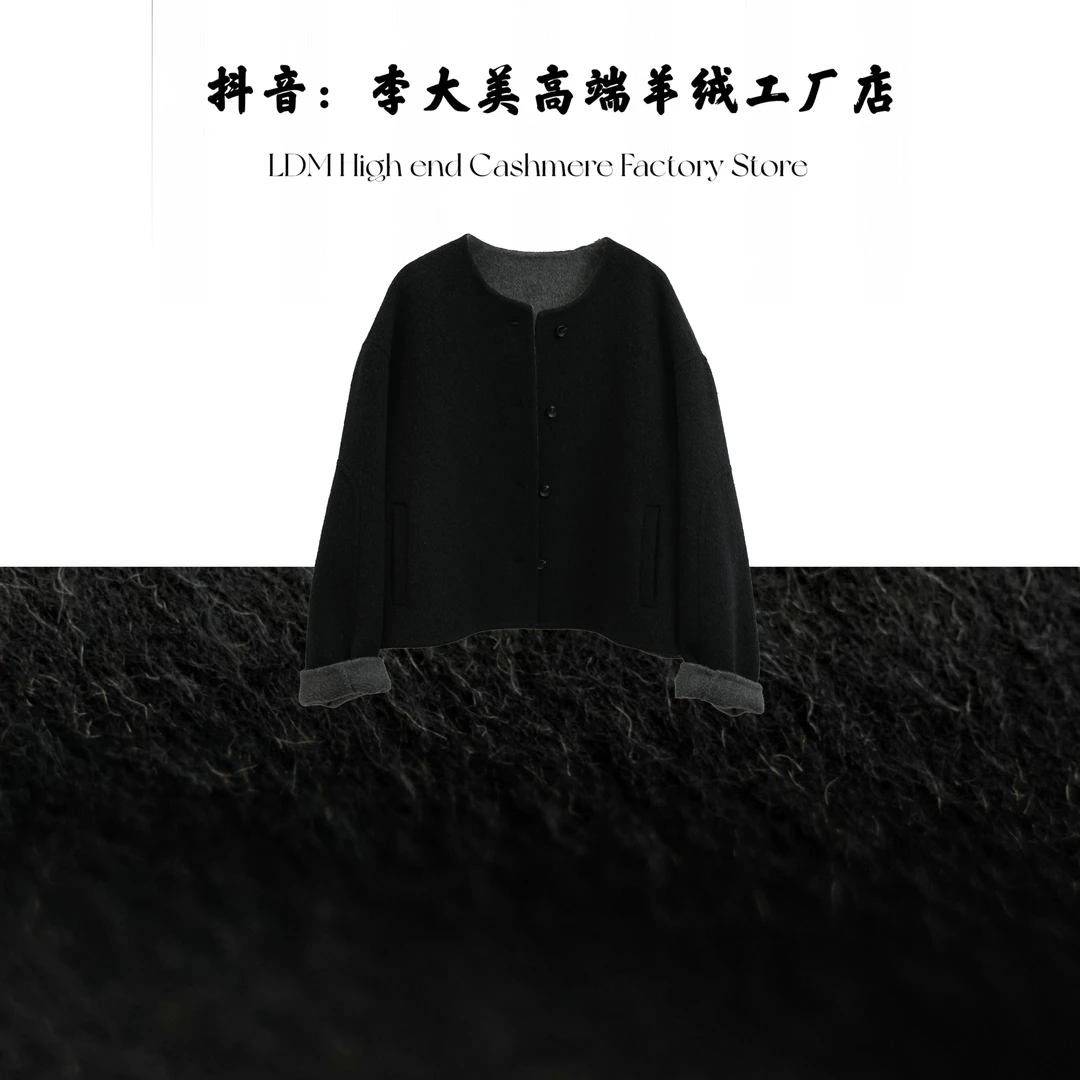 【李大美】青春都市简约欧若风山羊绒+桑蚕丝+绵羊毛短款大衣/197