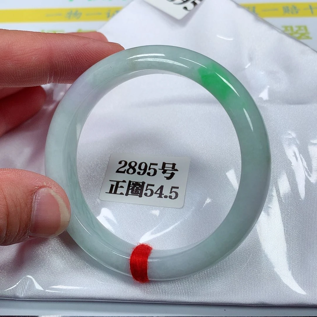 【闪购商品】翡翠手镯未镶嵌2895号