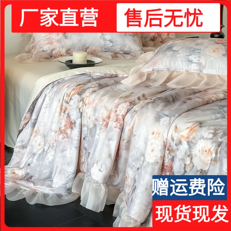 新款法式清凉冰丝印花家用床上用品夏被四件套学生宿舍清新三件套