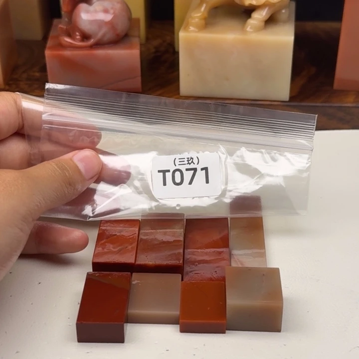 用***9寿山石印石老挝 老挝 老挝