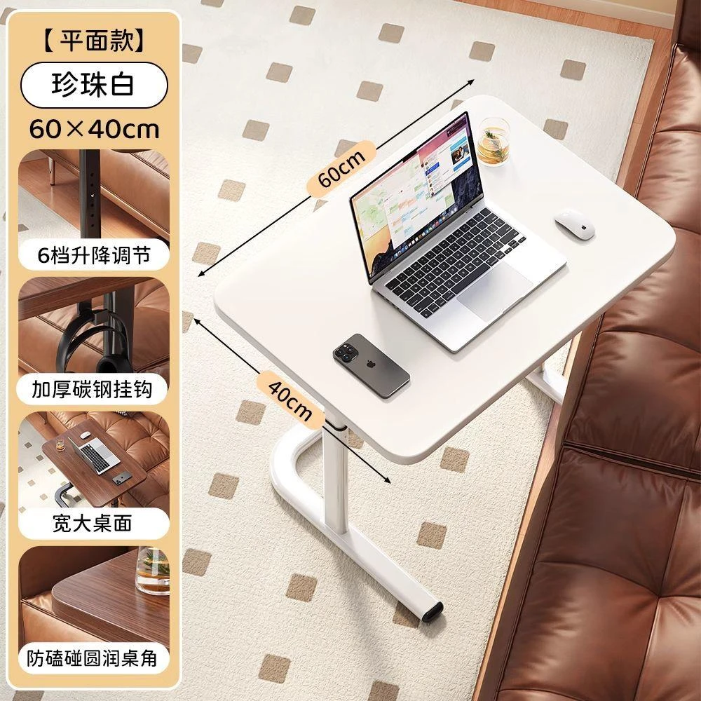 可升降学习桌万向轮床边桌加固桌腿家用书桌客厅沙发可升降桌子