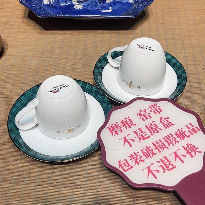 瓷器满58包邮包邮包邮