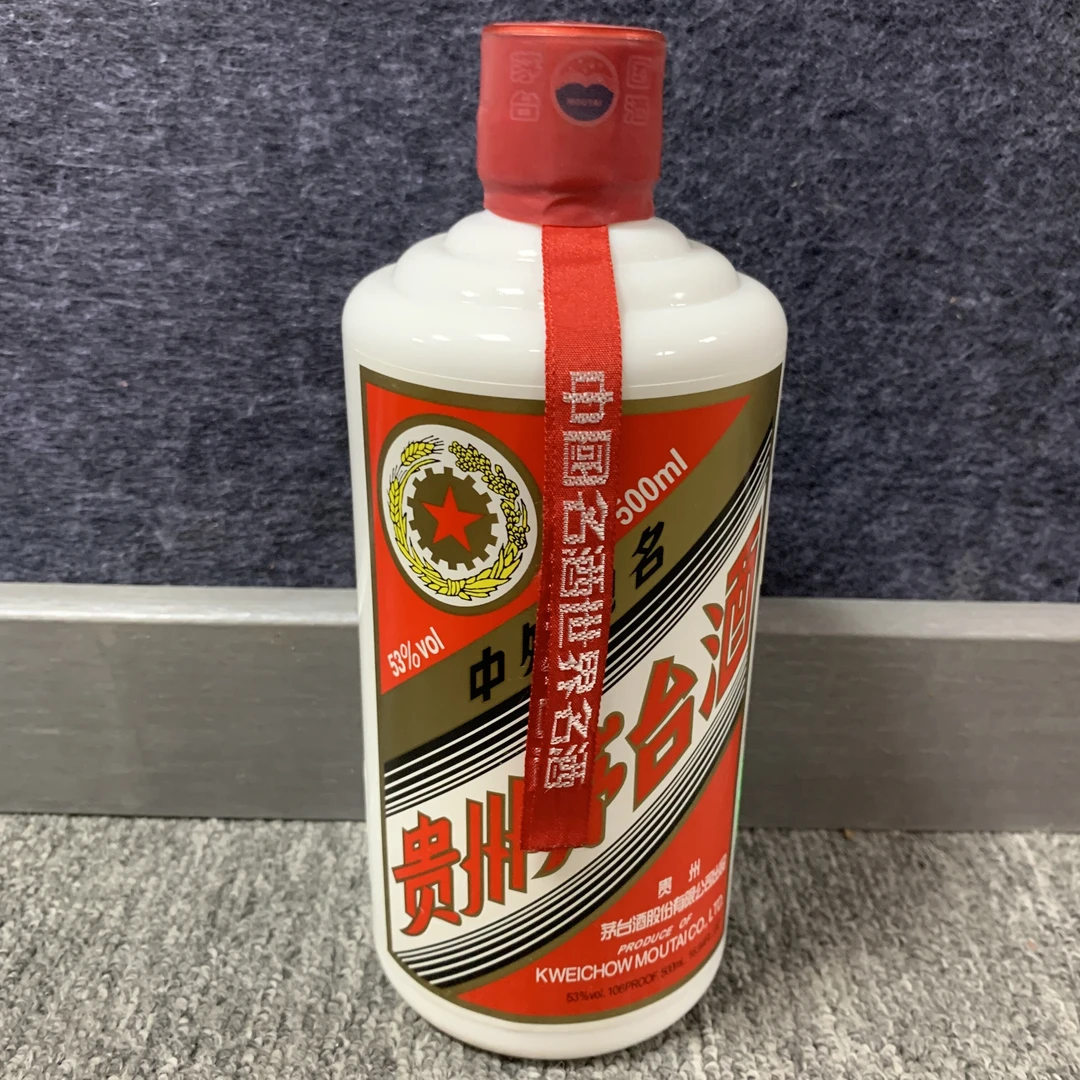 2018年茅台五星53度500ml1-M25BW001E99-03