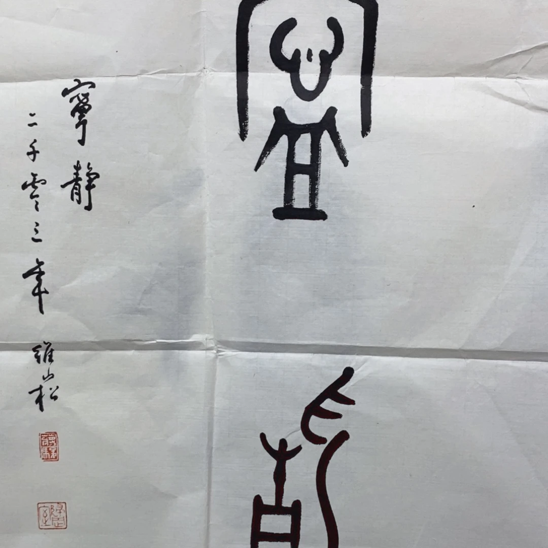 竖款11111111111111