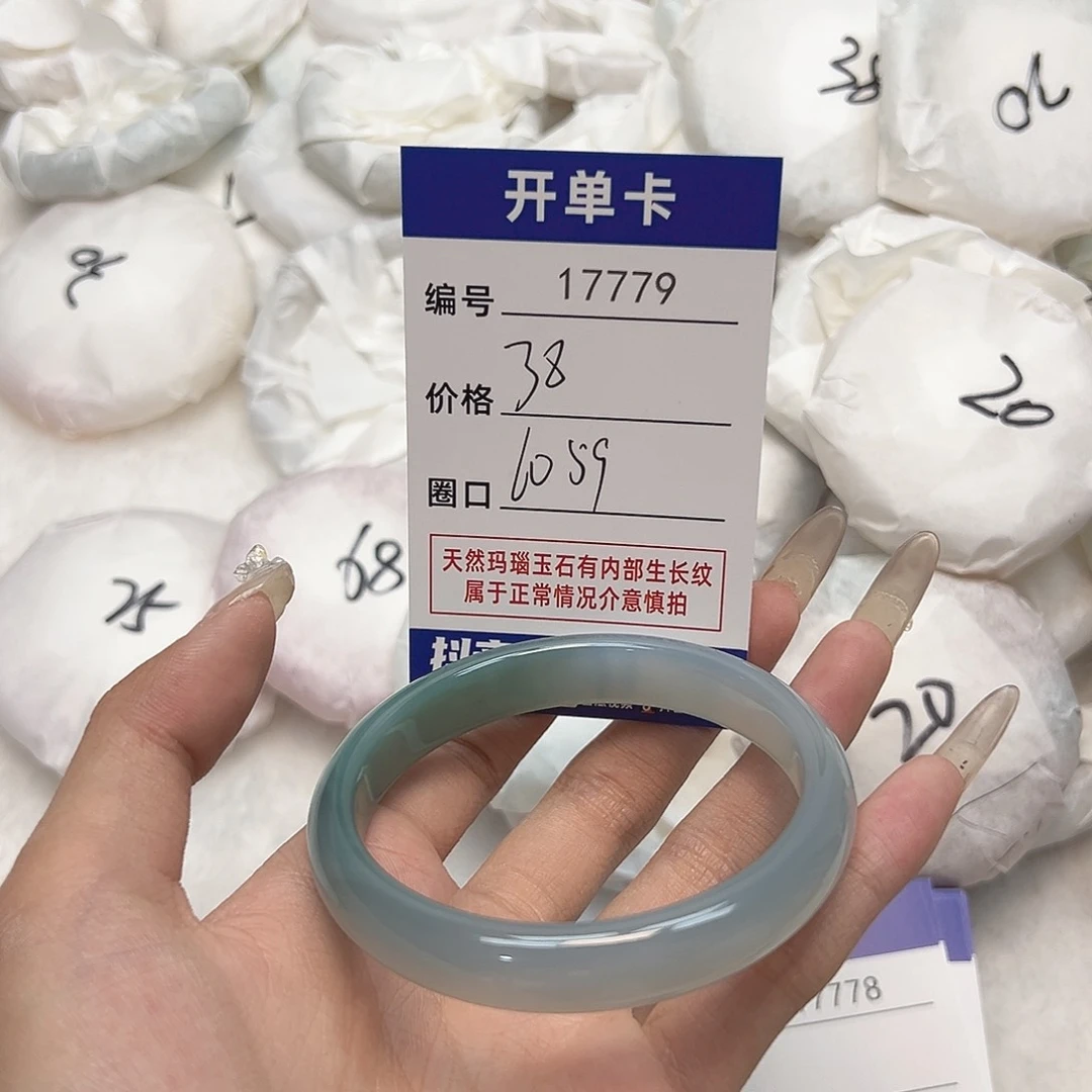 玛瑙/玉髓手镯未镶嵌779