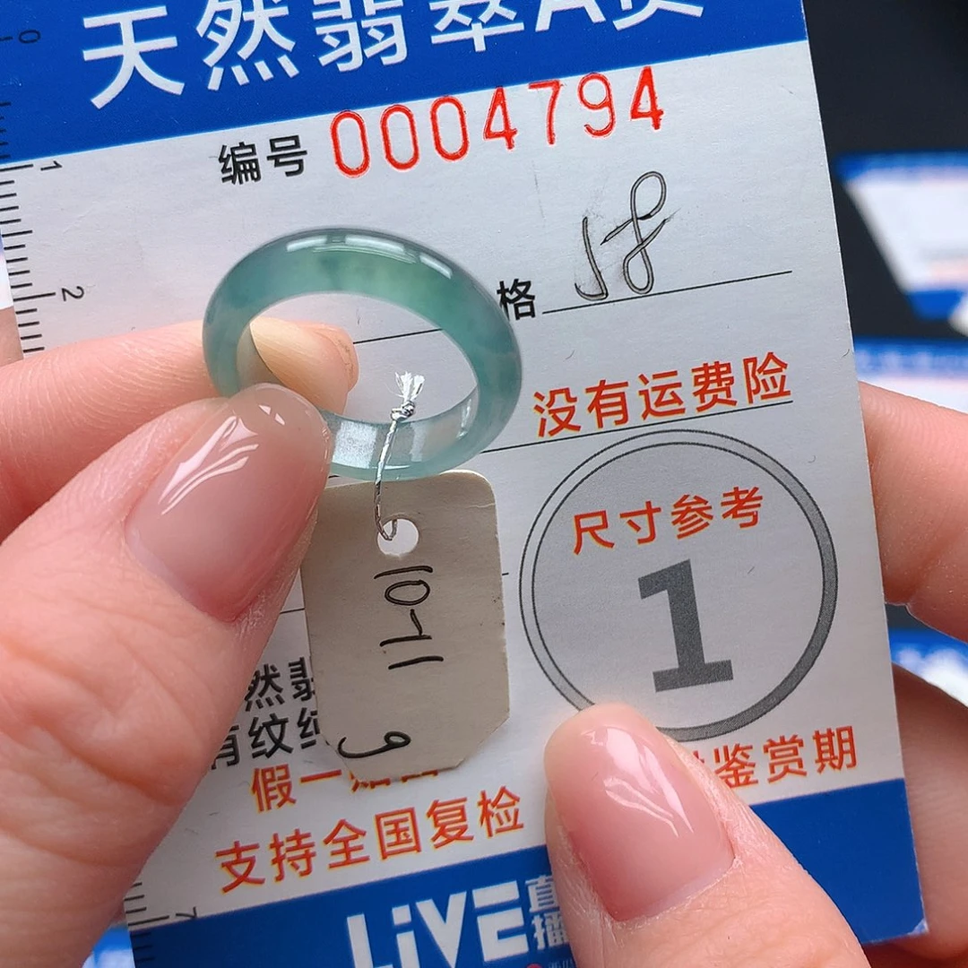 未镶嵌戒指翡翠翡翠