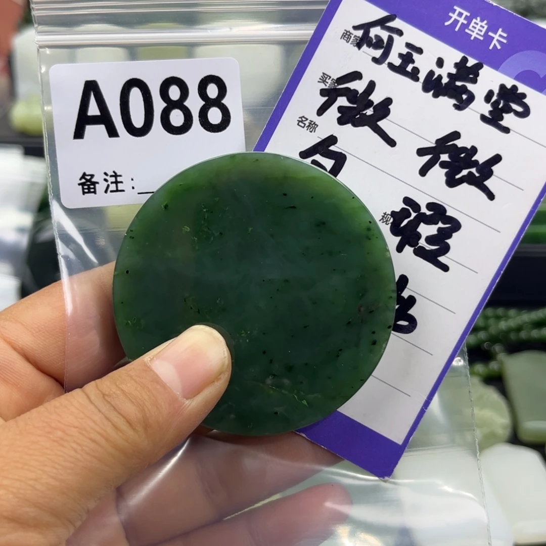 和田玉未镶嵌珠宝半成品