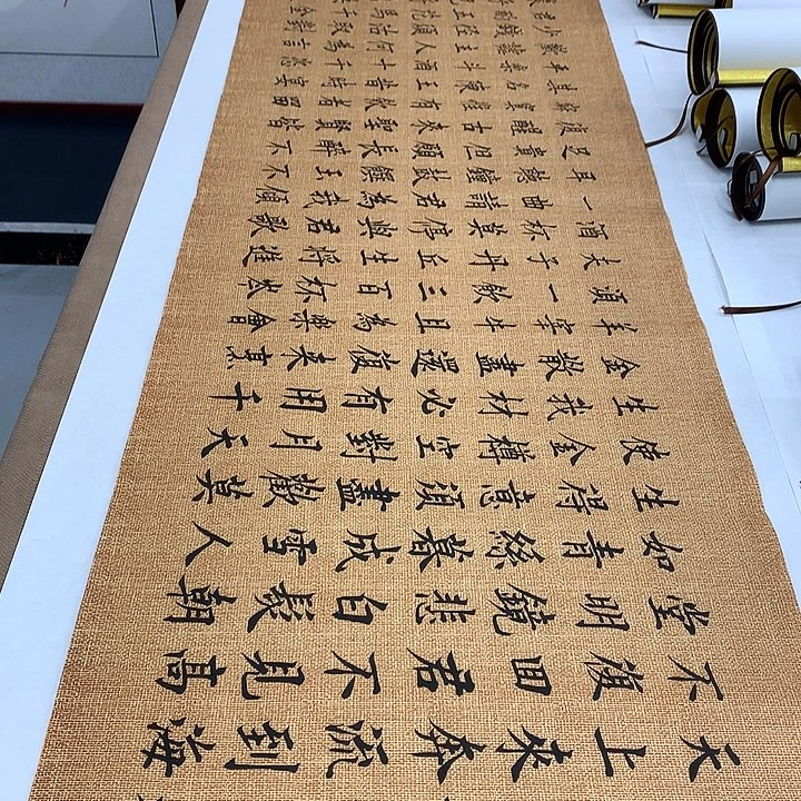 书法将进酒李淦……
