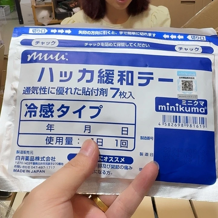 塑料这个时候我们