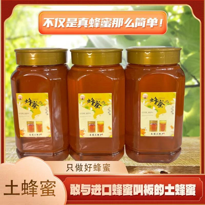 天然农家土蜂蜜原生态瓶装500g