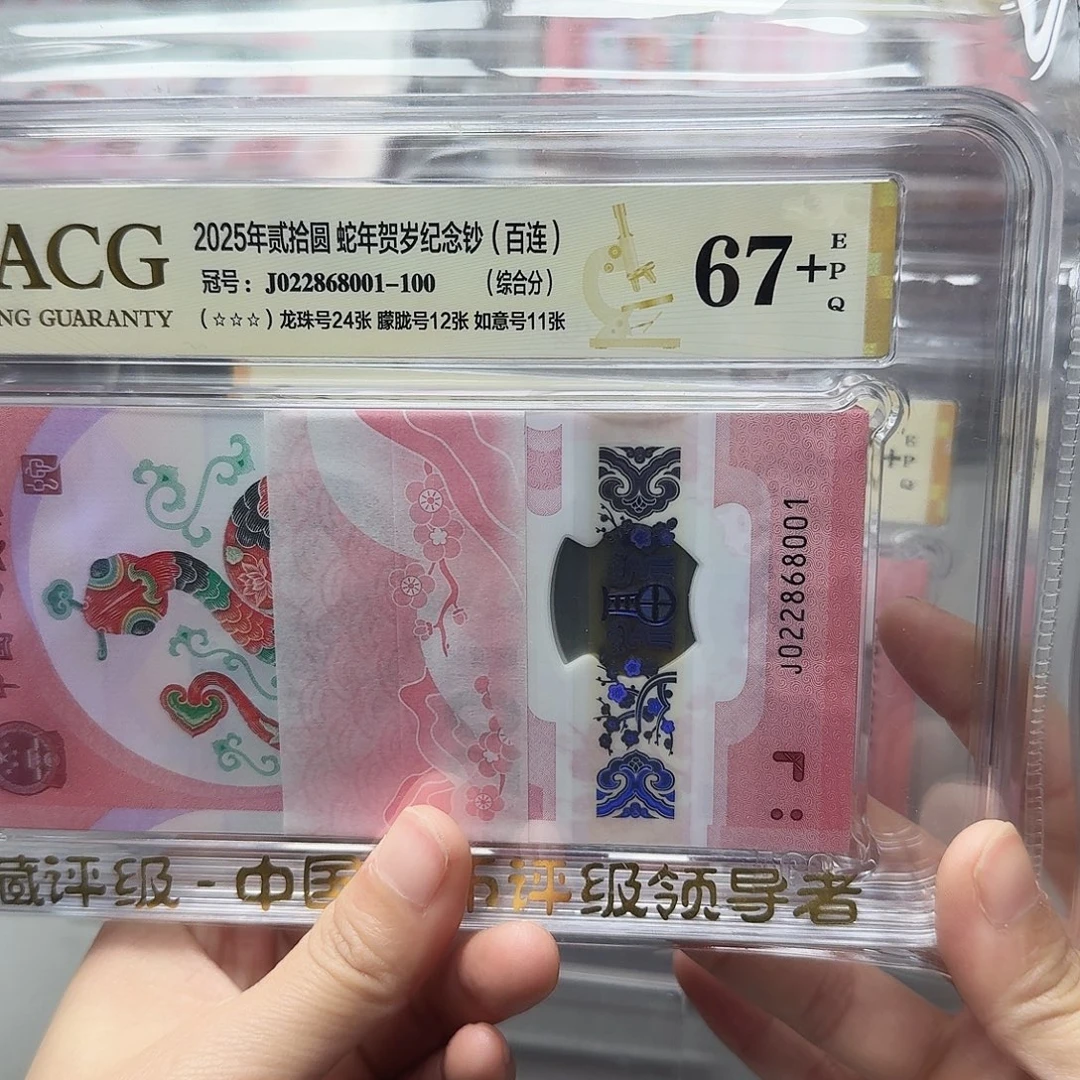 塑料022868001全偶刀，67➕