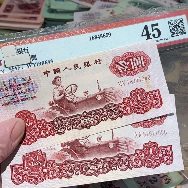 8888888闪购链接2张