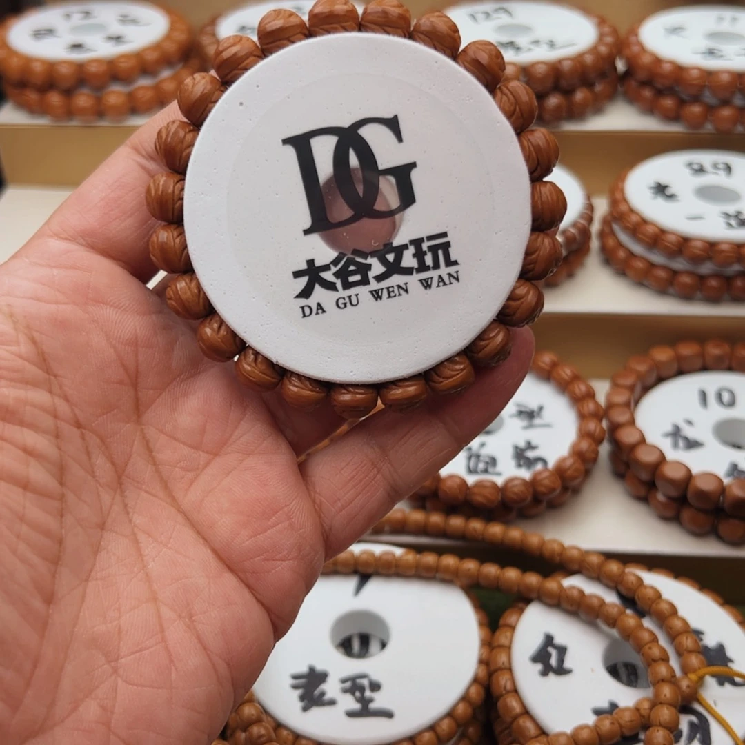 桃核手串刘*豪桃核手串