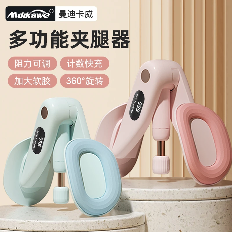 盆底肌训练器修复家用瑜伽夹腿神器腿部凯格尔运动训练器产后恢复
