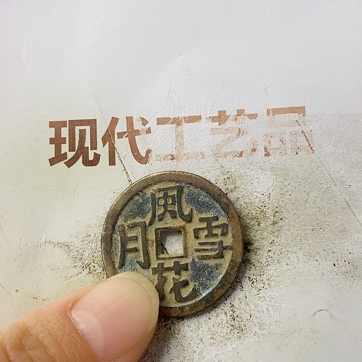 工艺品懂的拍懂的拍裴*