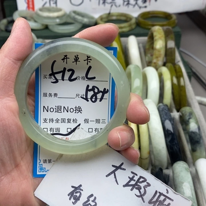 蛇纹石玉未镶嵌手镯