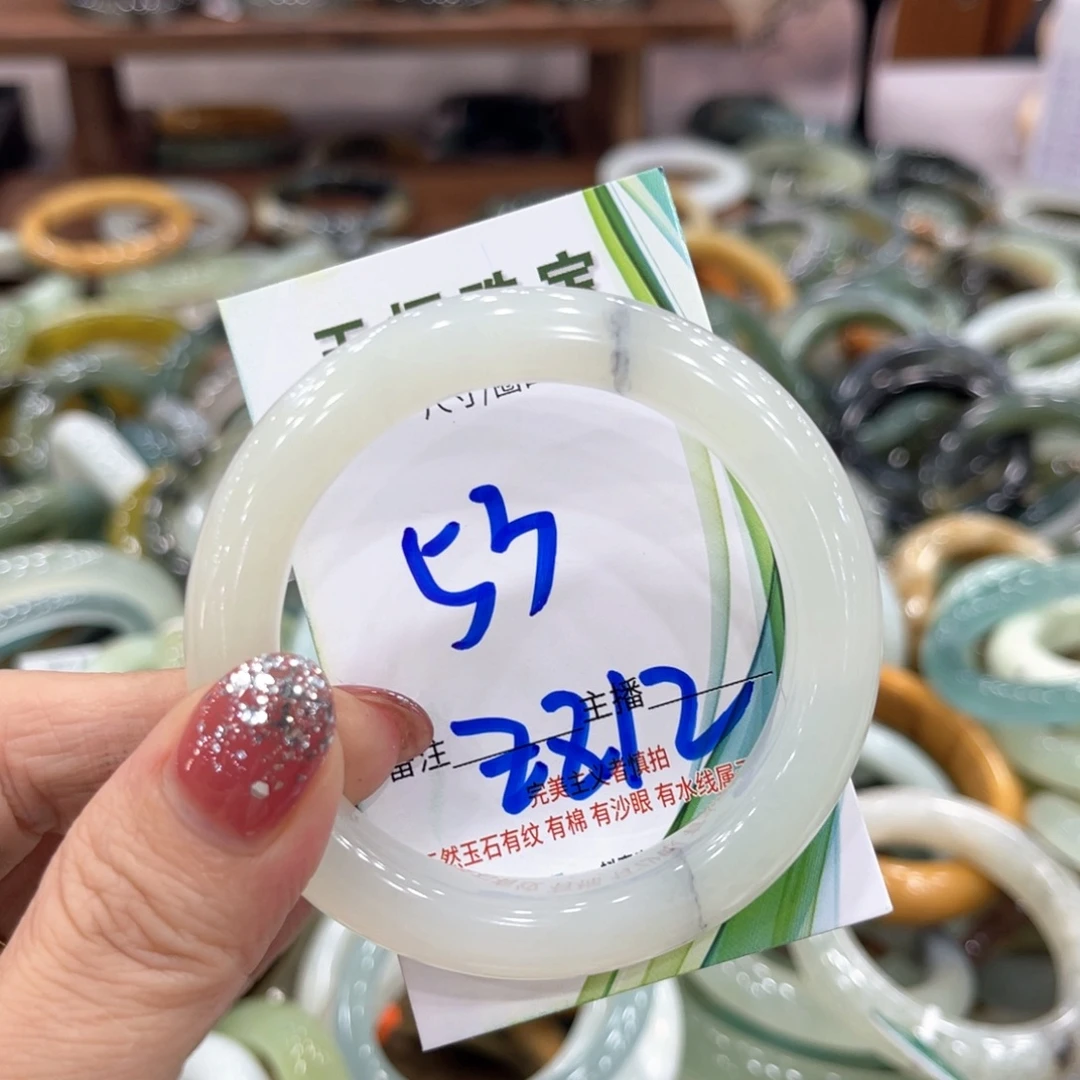 未镶嵌岫玉手镯手镯