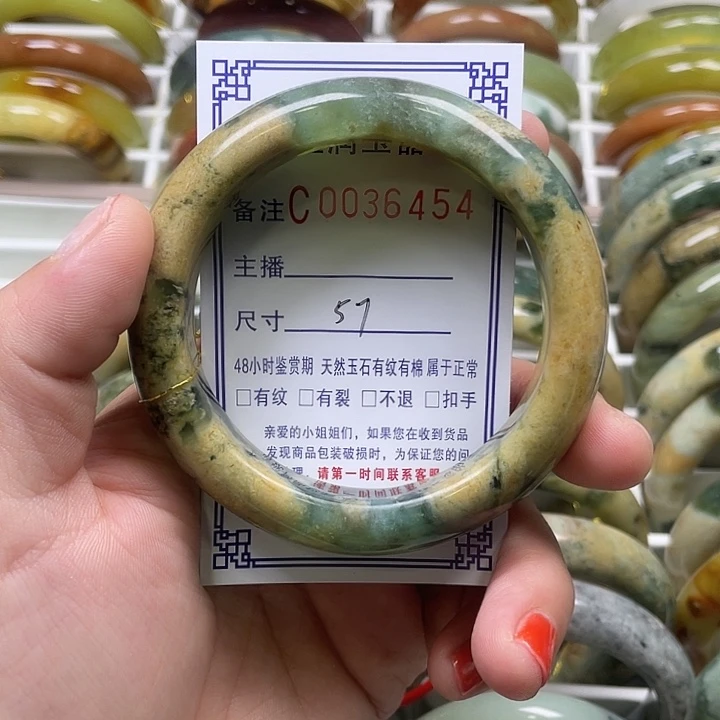 未镶嵌蛇纹石玉手镯