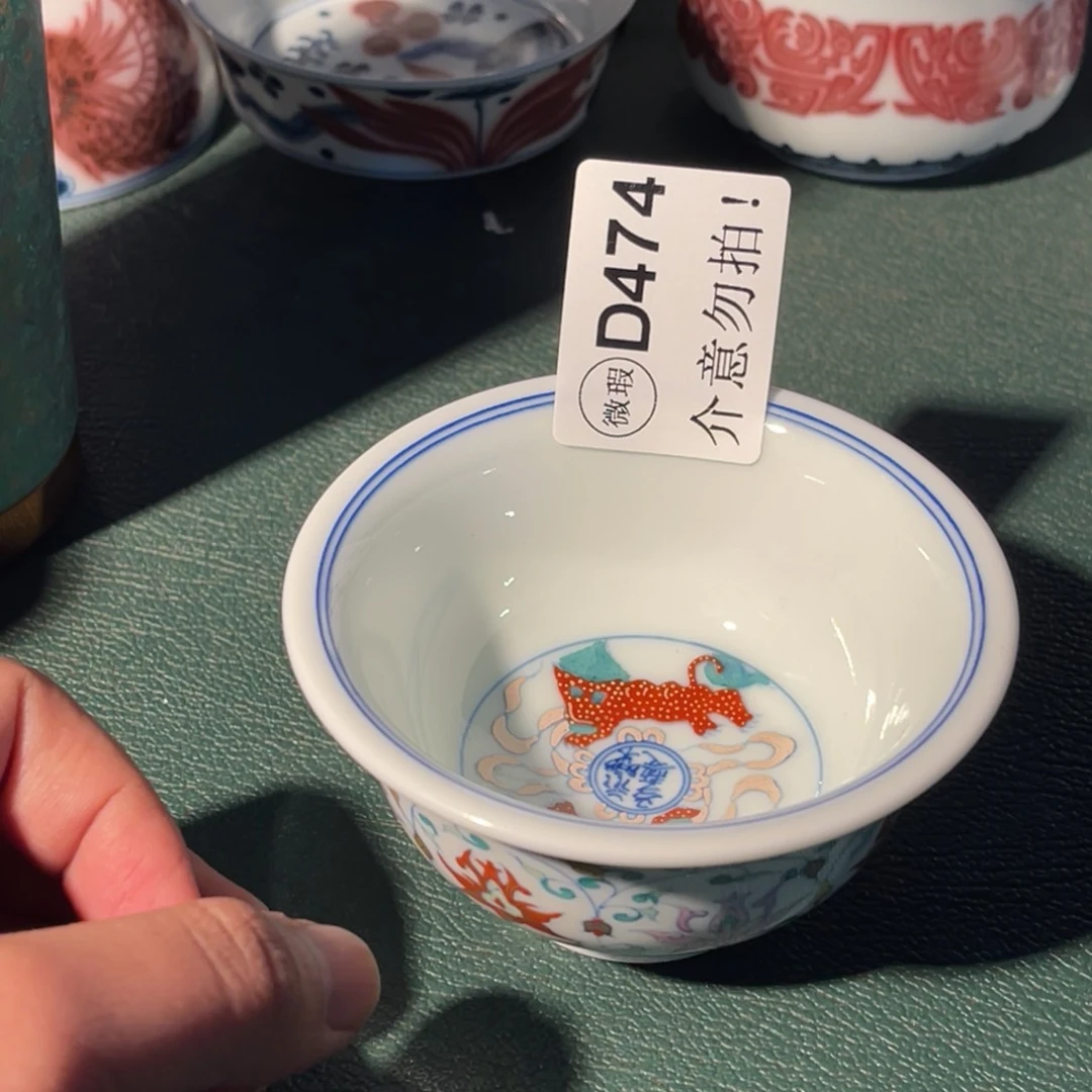 474 半月陶瓷半月陶瓷