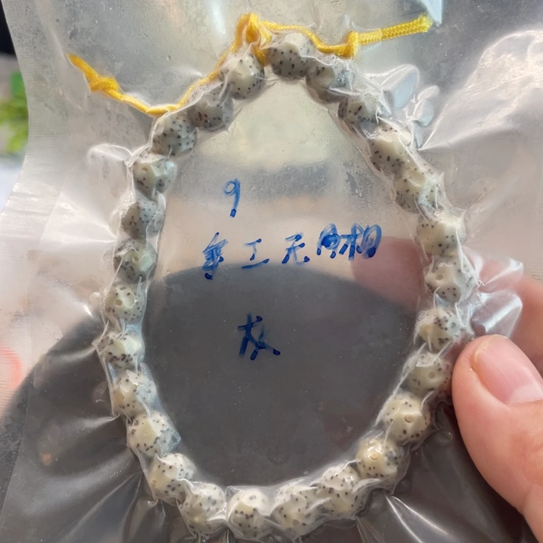 星月菩提吊坠9手工无相